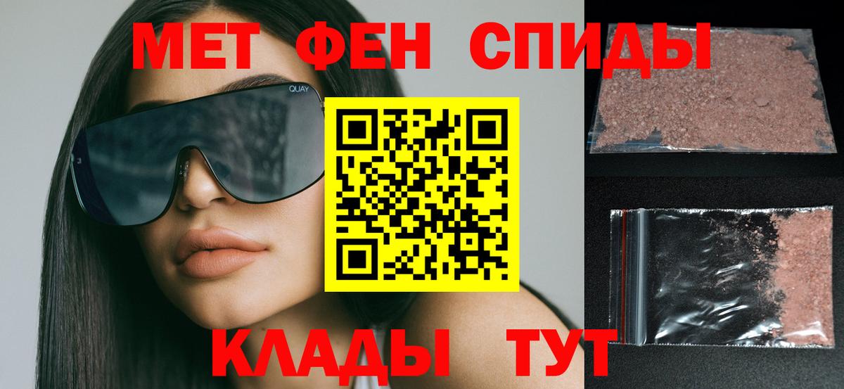 АМФЕТАМИН  АМФ VHQ  АМФЕТАМИН  Вход с VPN  Острогожск 
