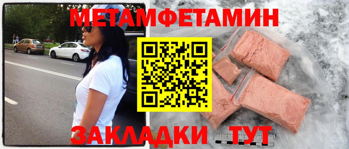АМФЕТАМИН VHQ Острогожск