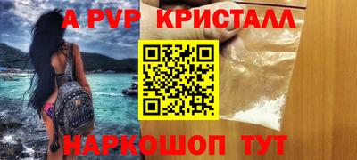 гидра Тулун