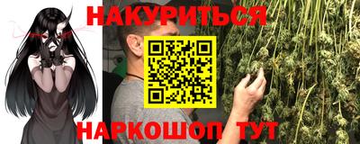 бошки Тула
