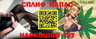 бошки Тула