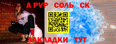 гидра Тулун