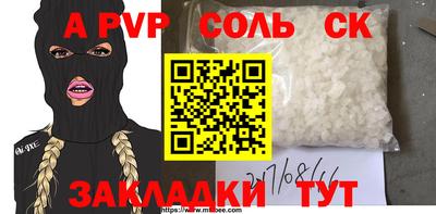 a pvp Туймазы