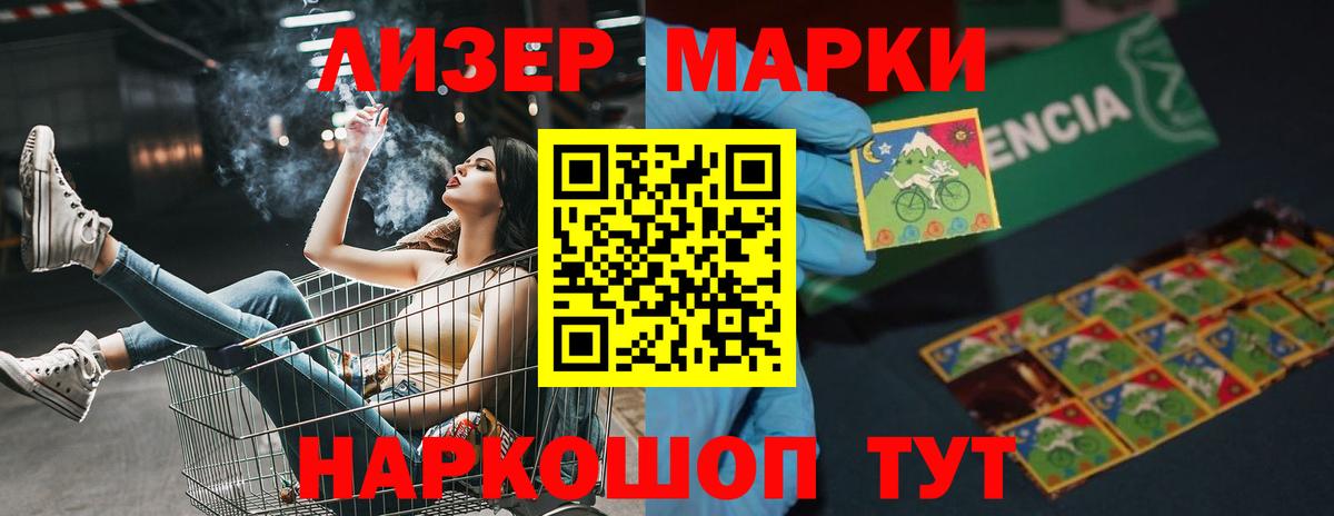 LSD-25 экстази ecstasy  Вход с VPN  Острогожск  LSD-25 экстази ecstasy 