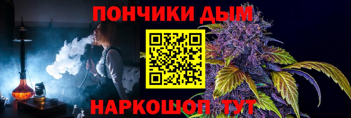 МАРИХУАНА сатива Острогожск