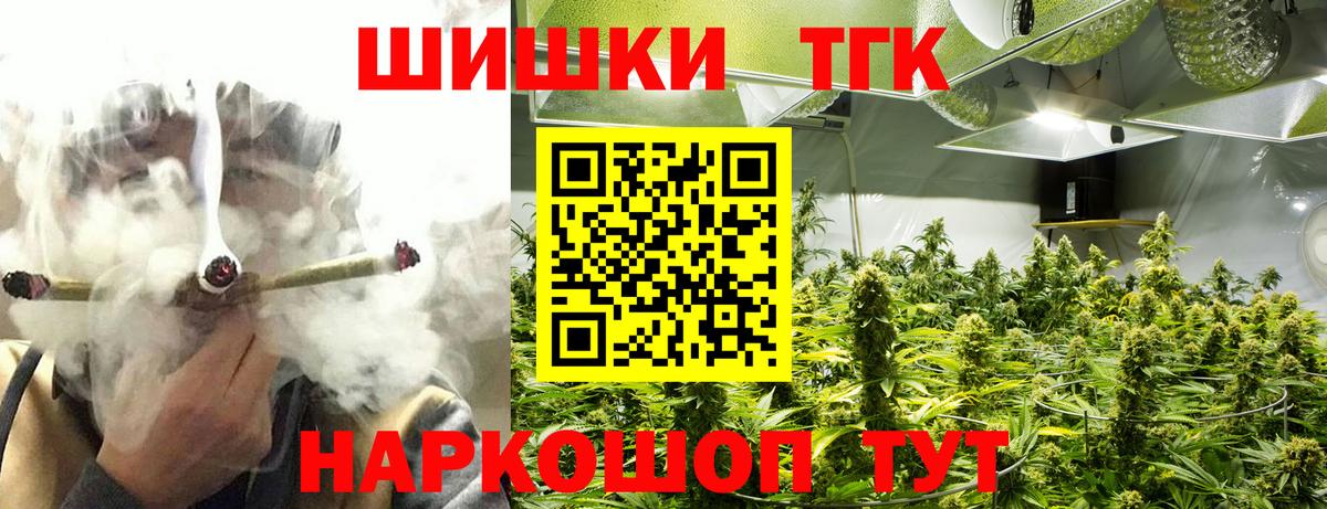 Марихуана Bruce Banner  Марихуана конопля  Вход с VPN  Острогожск 